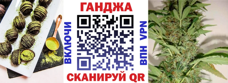Cannafood марихуана  Купить где  Мосальск 