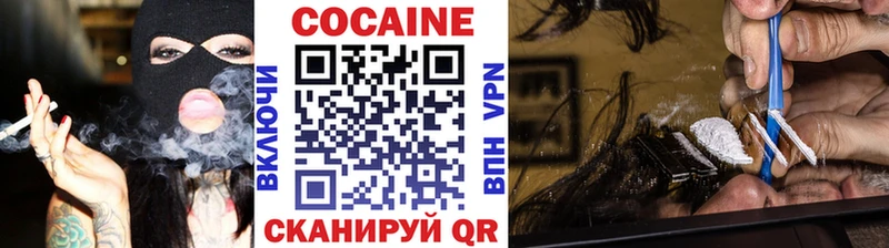 Купить где  Мосальск  Cocaine Колумбийский 