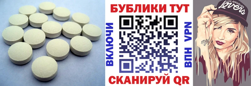 Купить  Мосальск  Экстази диски 