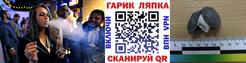 Гашиш ice o lator  Купить  Мосальск 