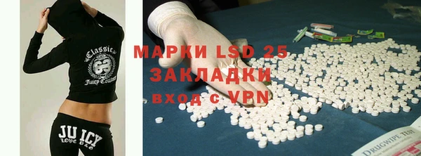 mdma Заводоуковск