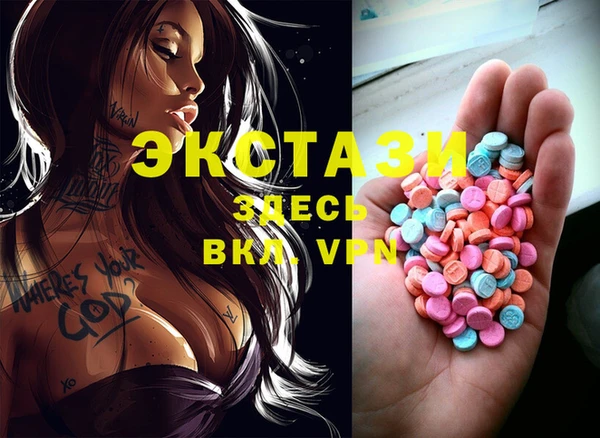 спайс Заволжск