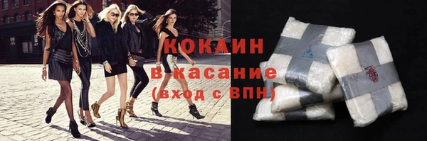 спайс Заволжск