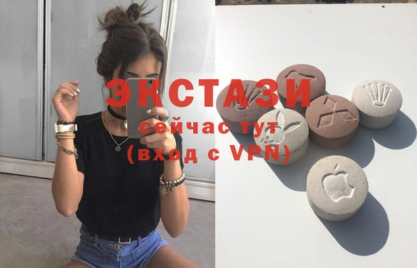 спайс Заволжск