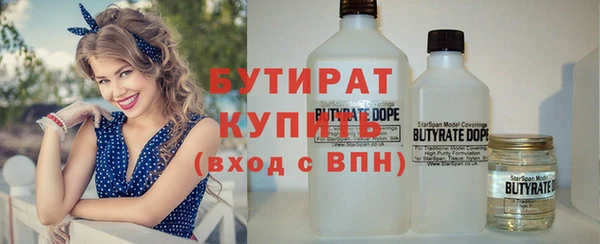 трава Гусев