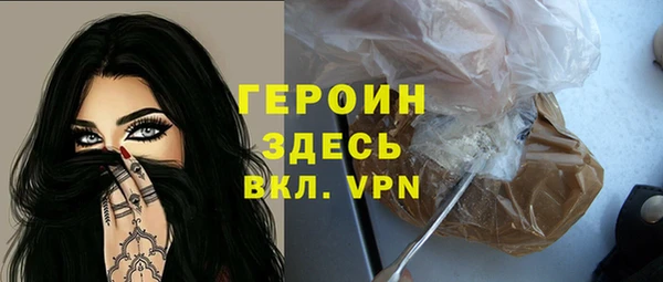 крисы Зеленокумск
