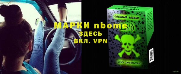 марки lsd Заволжье