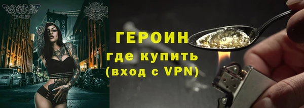 спайс Заволжск