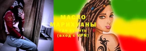 mdma Заводоуковск