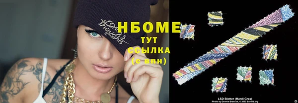 спайс Заволжск