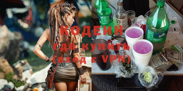 спайс Заволжск