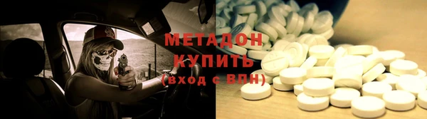 спайс Заволжск