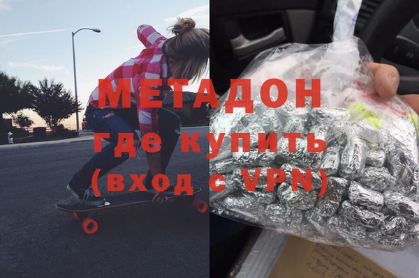 марки lsd Заволжье