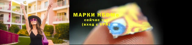 mdma Заводоуковск