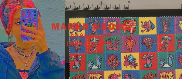 mdma Заводоуковск