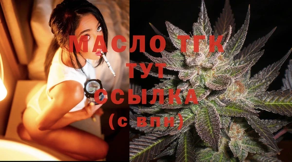 спайс Заволжск