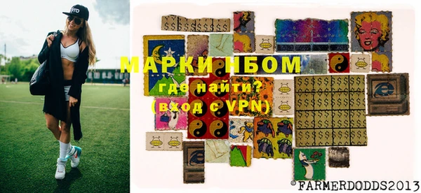 марки lsd Заволжье