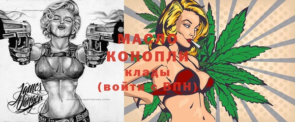 спайс Заволжск