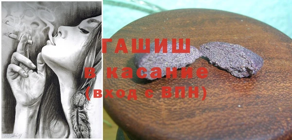 mdma Заводоуковск