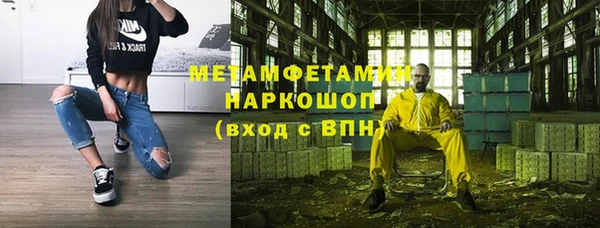первитин Зерноград