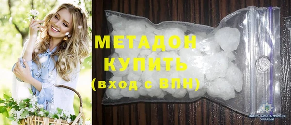 спайс Заволжск