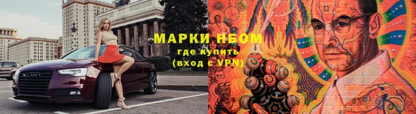 марки lsd Заволжье