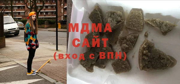 трава Гусь-Хрустальный
