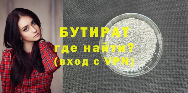 спайс Заволжск