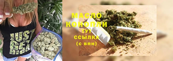 mdma Заводоуковск