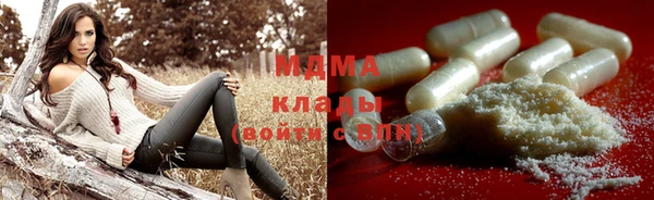 mdma Заводоуковск