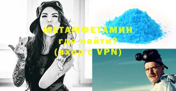 метадон Дмитровск