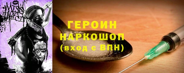 бутик Дмитров
