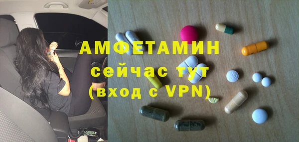 mdma Заводоуковск