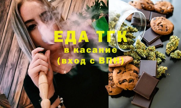 спайс Заволжск