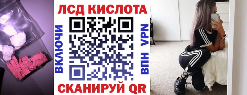 Купить закладки  Мосальск  Лсд 25 экстази ecstasy 