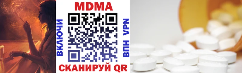 MDMA Molly  Купить  Мосальск 