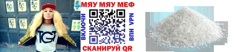 Купить  Мосальск  Мефедрон мяу мяу 