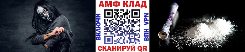 Купить  Мосальск  Метамфетамин Methamphetamine 