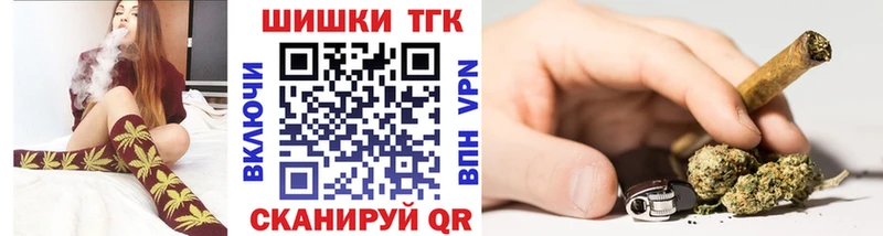 Купить где  Мосальск  Бошки марихуана Ganja 